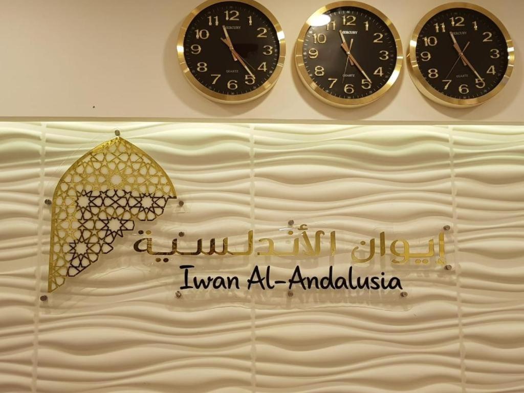 Iwan Alandalusia Al Ajaweed Aparthotel Jeddah Bagian luar foto